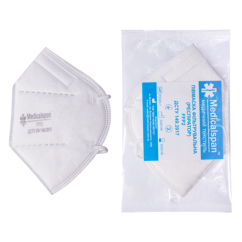 Півмаска фільтрувальна для захисту від аерозолів "Medicalspan-2 " FFP2 NR